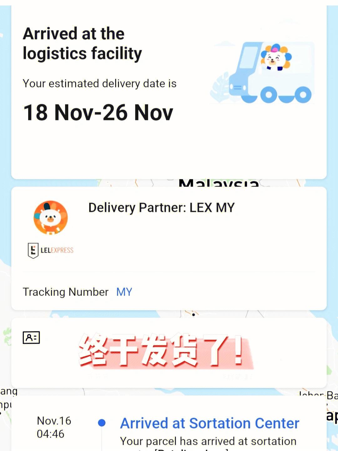 lazada苹果手机版lazada官网首页入驻-第2张图片-太平洋在线下载