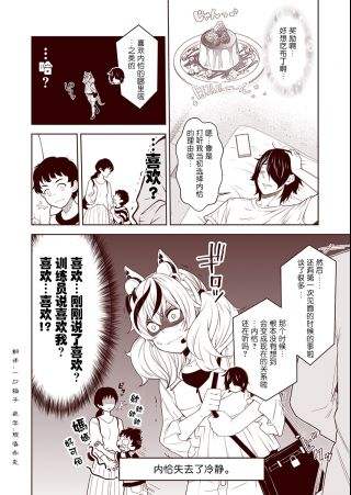 漫画翻译安卓版小说漫画ai一键生成