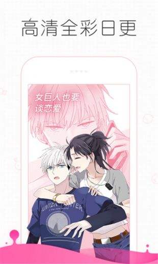 漫画翻译安卓版小说漫画ai一键生成-第2张图片-太平洋在线下载