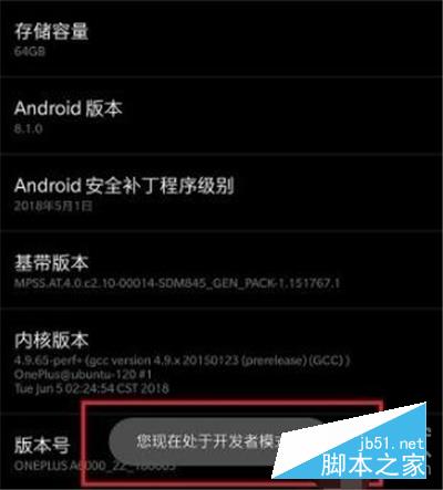 手机调试安卓版手机调试监控摄像头工具