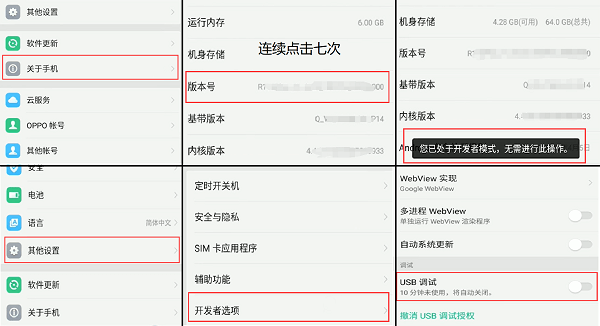 手机调试安卓版手机调试监控摄像头工具-第2张图片-太平洋在线下载