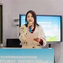 芜湖教育苹果版芜湖智慧教育云app平台介绍