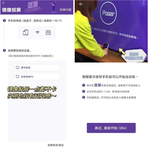 poser手机版安卓poser软件下架了么-第2张图片-太平洋在线下载