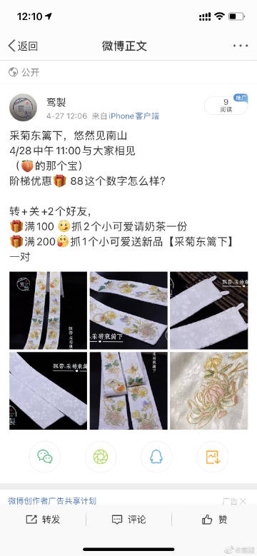 东篱人家苹果版简喵app苹果怎么下载不了了