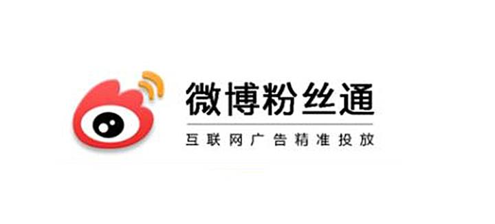 微博刷粉丝手机版的简单介绍