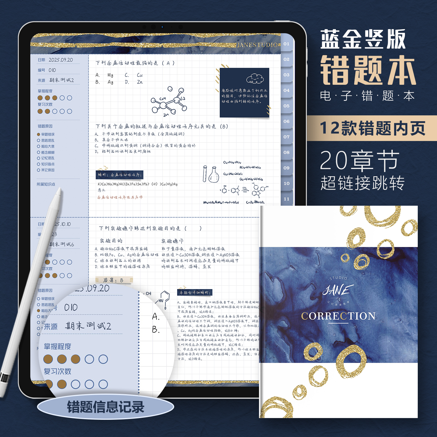 goodnotes安卓版吗goodnotes怎么下载破解版-第2张图片-太平洋在线下载