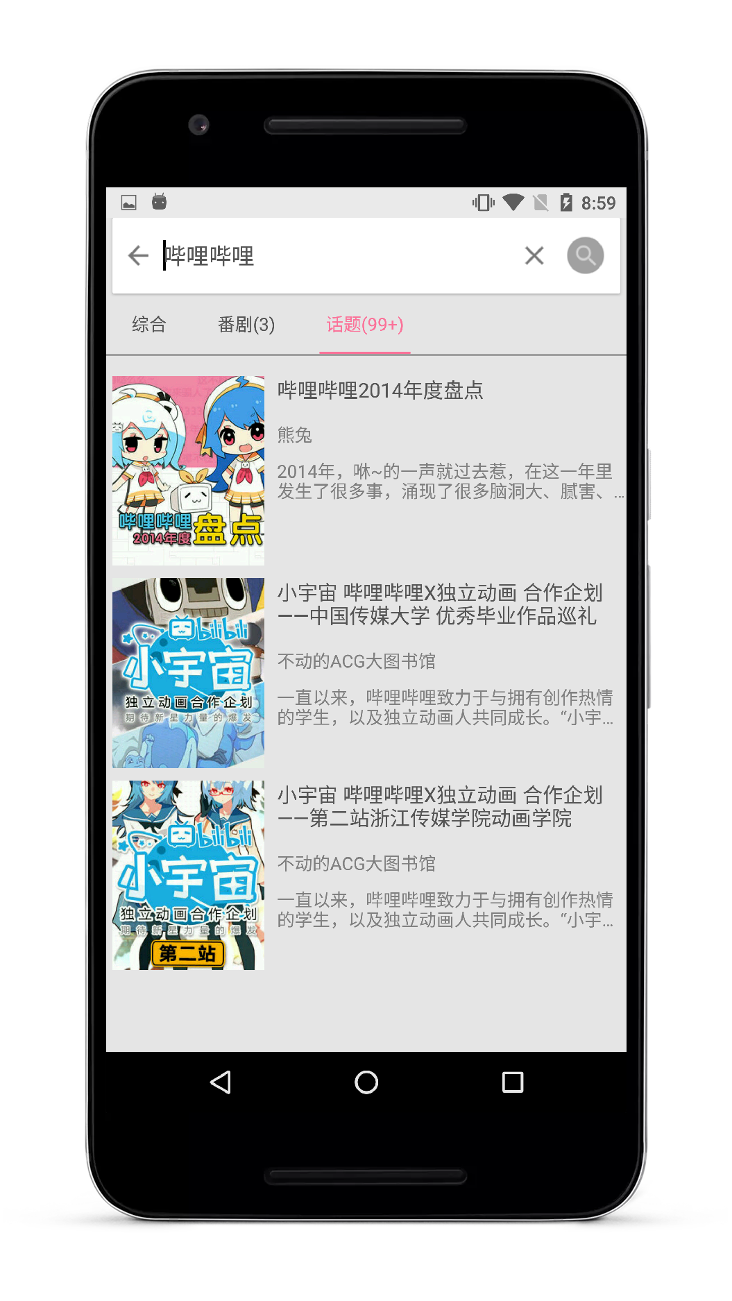 Ijkplayer安卓版diceplayer手机版