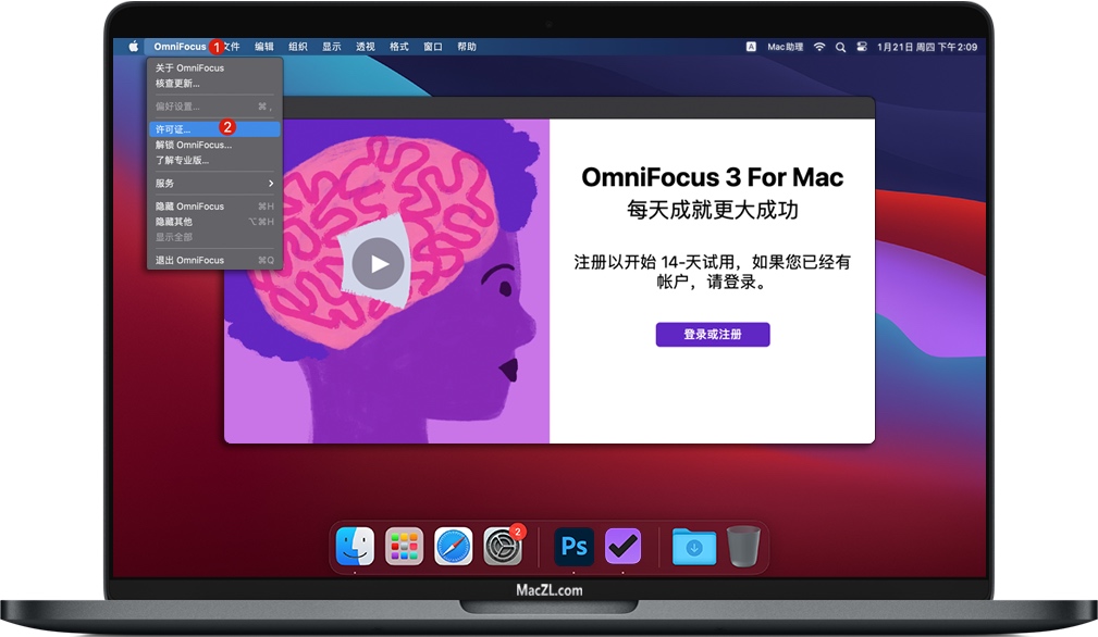 安卓版omnifocusomnifocuswindows
