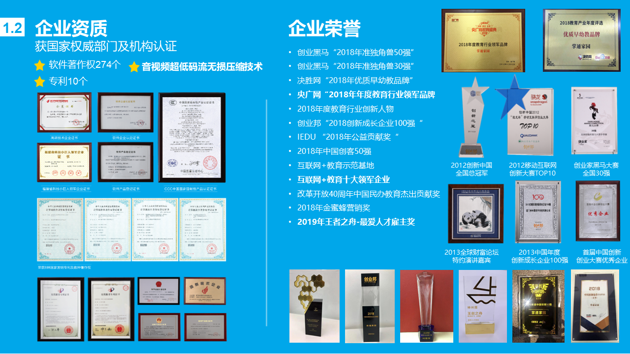 苹果版掌通家园家长版掌通家园家长版电脑下载-第2张图片-太平洋在线下载
