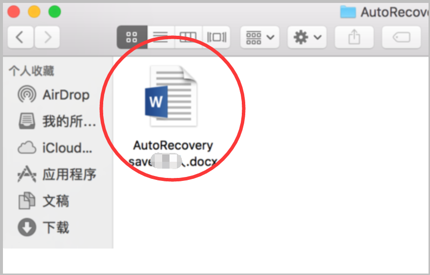 苹果word教育版苹果手机自带的word软件下载