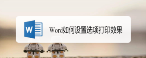 苹果word教育版苹果手机自带的word软件下载-第2张图片-太平洋在线下载