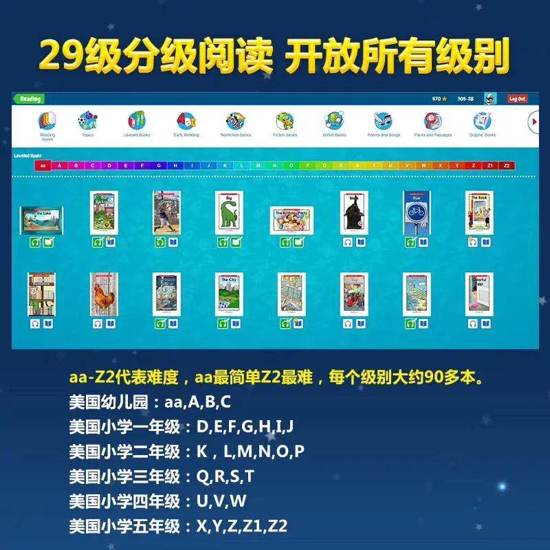 kidsraz安卓版下载wwwrazkidscom
