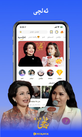 kixmix安卓版kixmix免费vip-第2张图片-太平洋在线下载