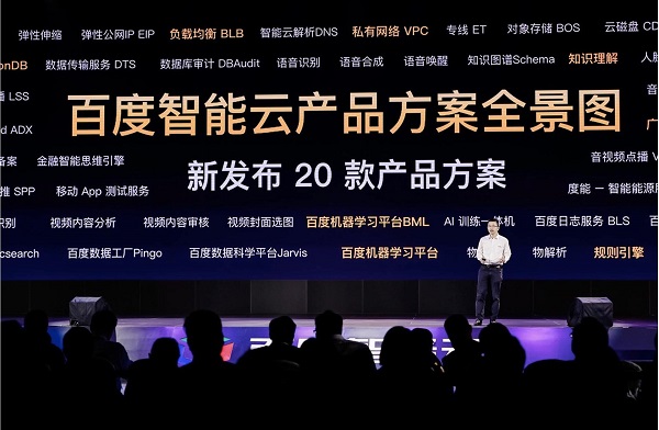 云末加速器安卓版百度云永久不收费的加速器2024