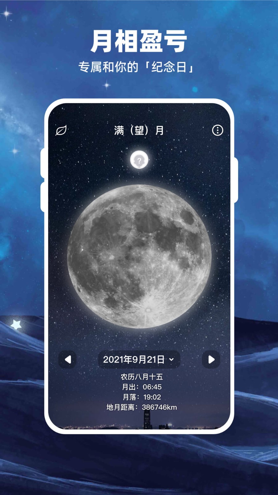 moonhouse安卓版mac十大最好看色号316