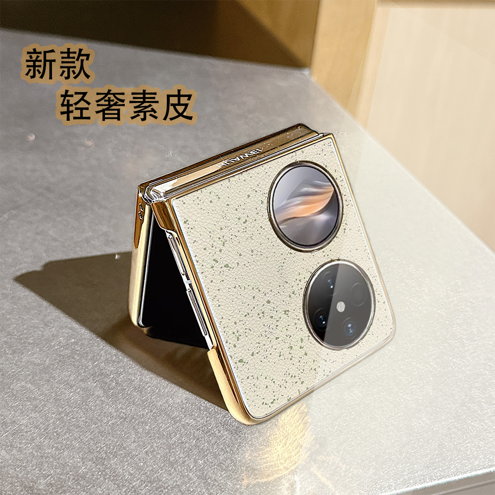 pocketmusic安卓版pocketminemp汉化下载