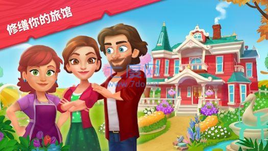 旅馆安卓版爱奇艺安卓版