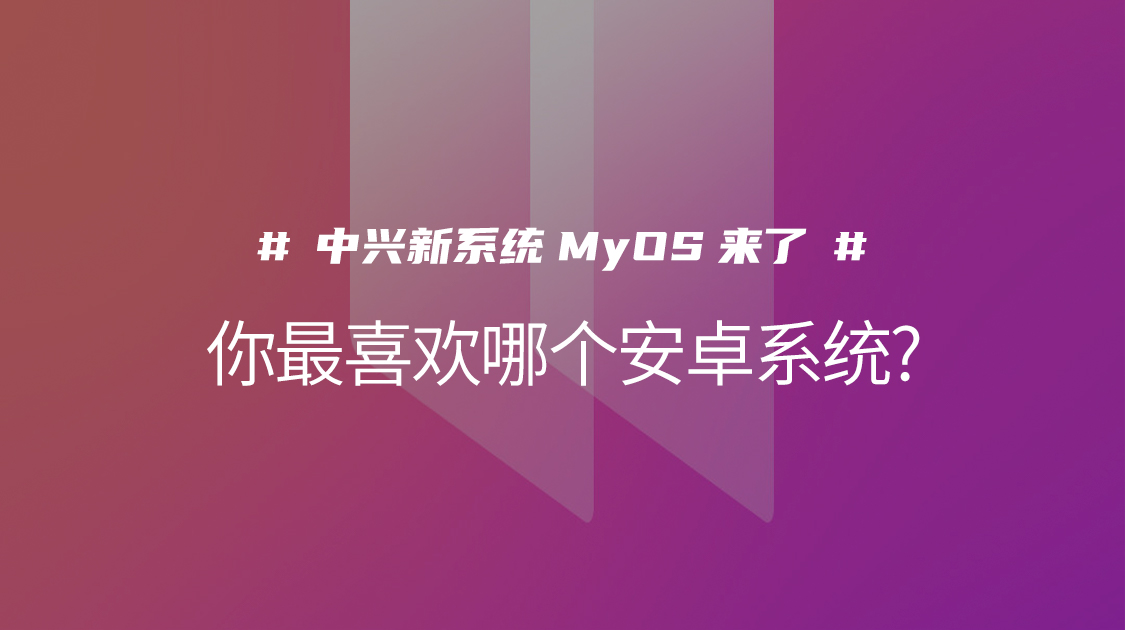 zealer安卓版zookeeperhadoop-第2张图片-太平洋在线下载