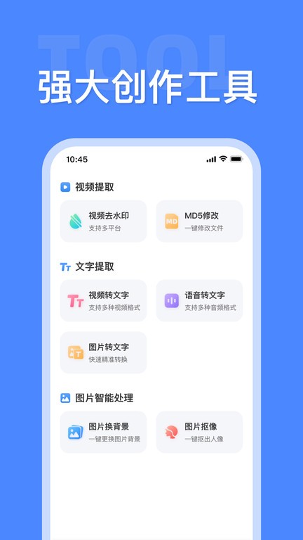 duolingo苹果版下载duolingo考试是什么意思