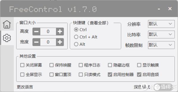 qrcontrol安卓版totalcontrol安卓版-第2张图片-太平洋在线下载