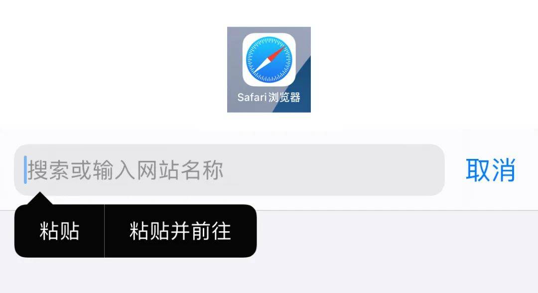 净化搜索苹果版搜苹果ios版官网