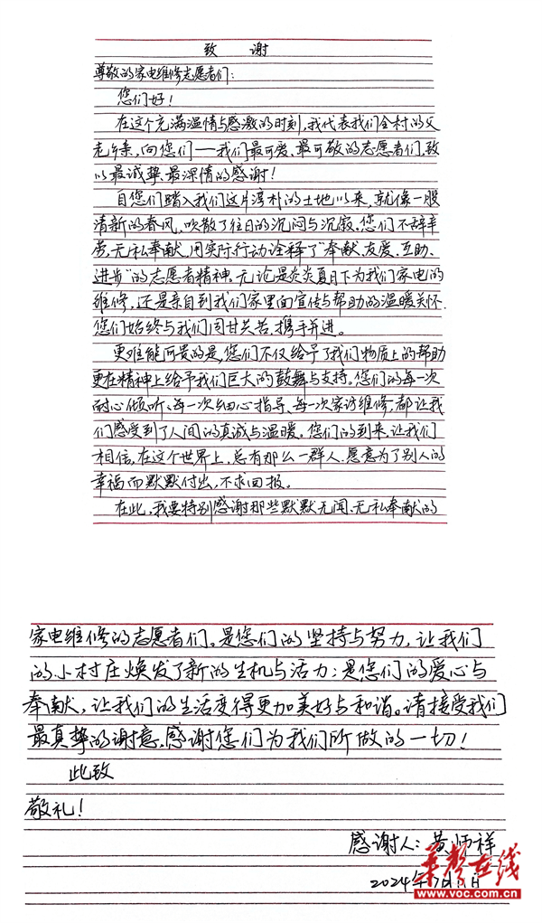 湖南有色手机客户端湖南税务局官网登录入口