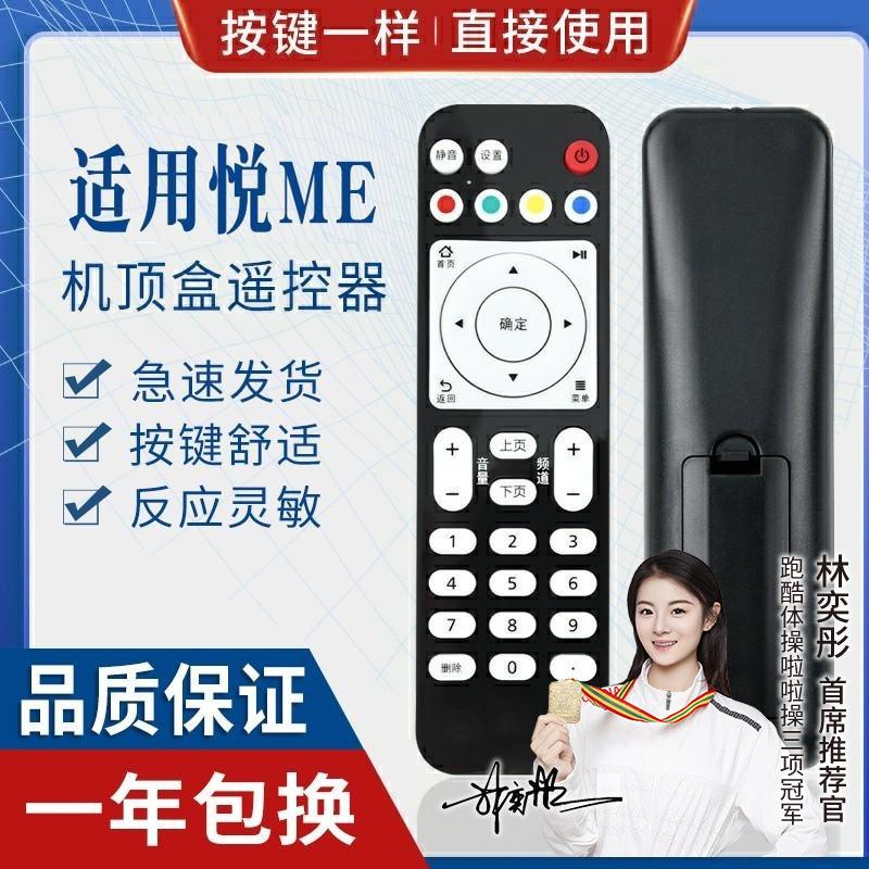 悦me网关客户端epon上行悦me网关设置