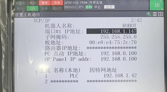 悦me网关客户端epon上行悦me网关设置-第2张图片-太平洋在线下载
