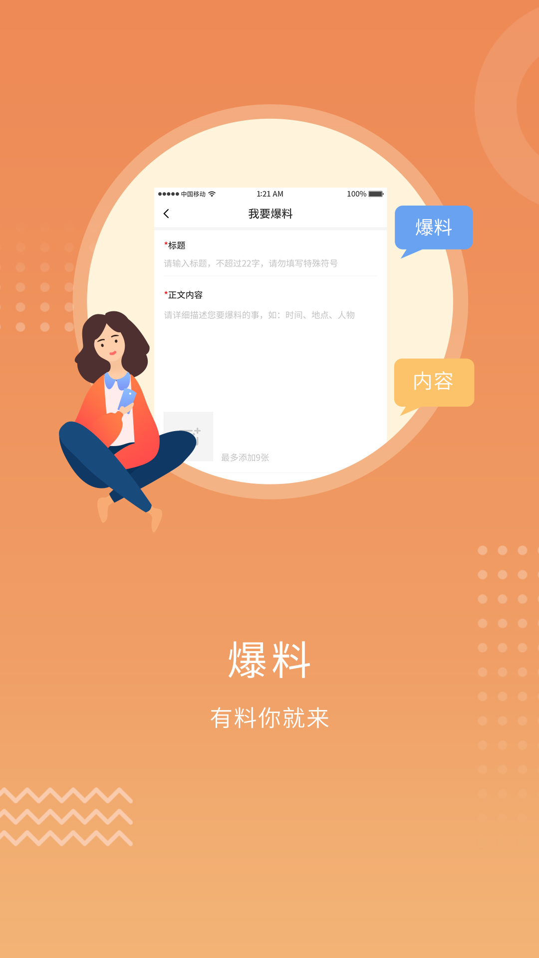 包含安卓版下载app安卓版下载的词条-第2张图片-太平洋在线下载