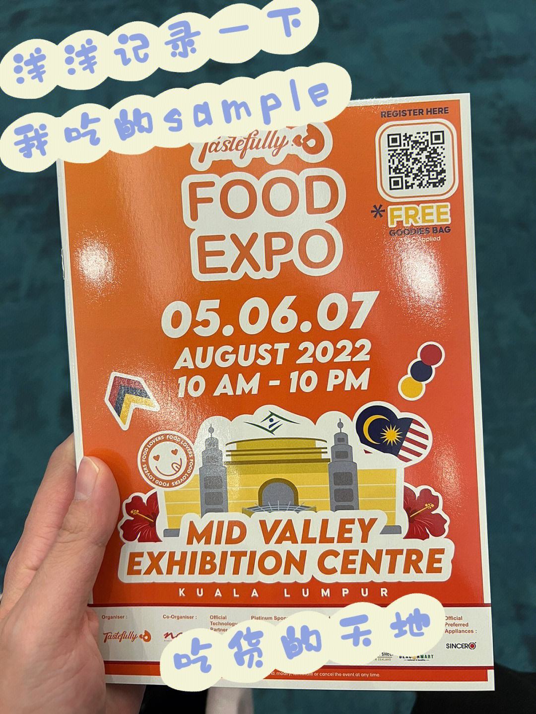 expo安卓版prometronome安卓版-第2张图片-太平洋在线下载