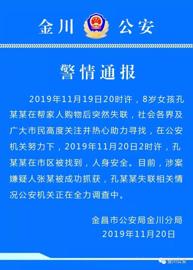 澎湃新闻客户端消息澎湃新闻客户端是什么媒体-第2张图片-太平洋在线下载