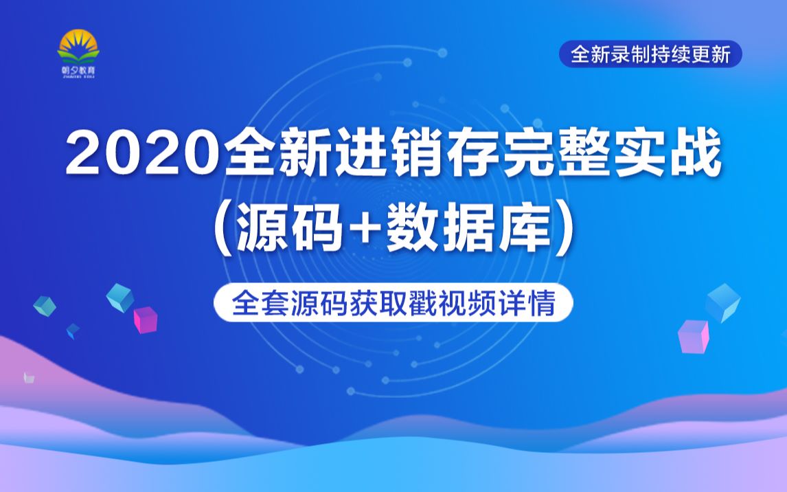 winform客户端代码winform开发框架源码