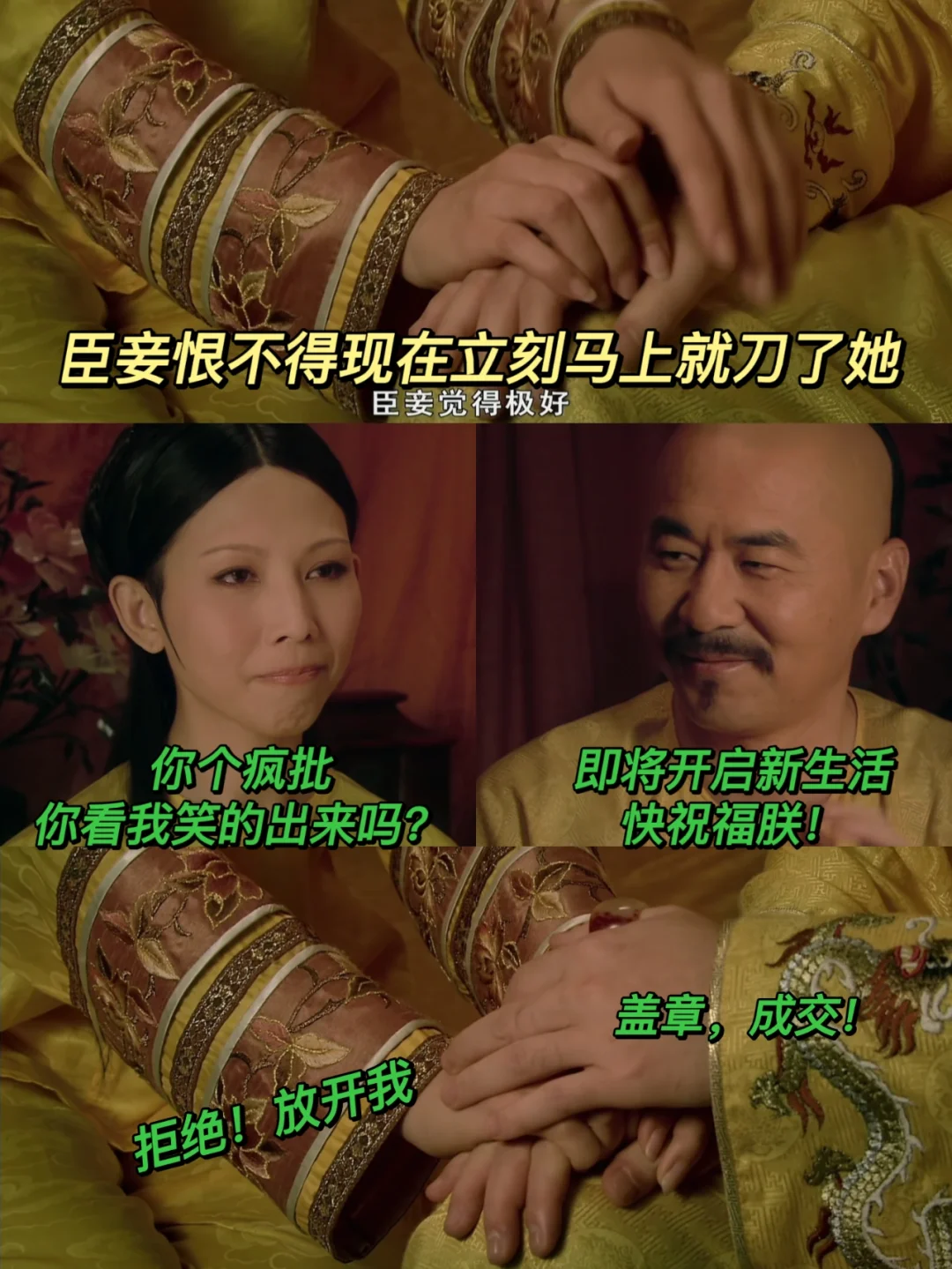 风流王爷苹果版名字大唐贞观风流小王爷免费阅读-第2张图片-太平洋在线下载