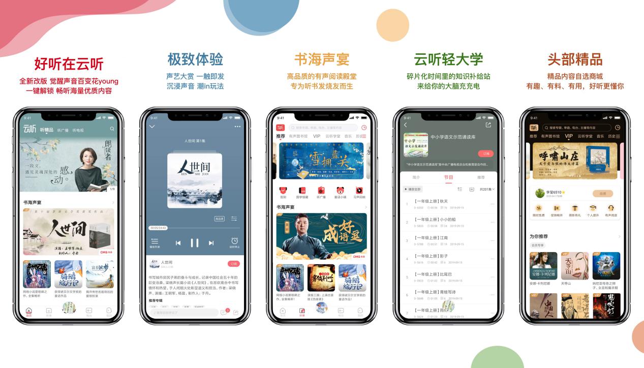 用户端和客户端客户端本地下载