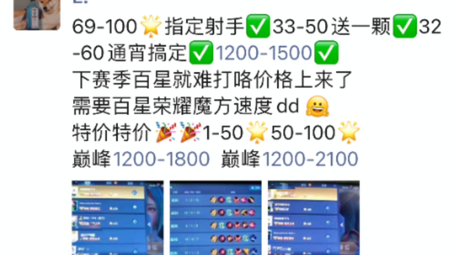 91代练客户端91游戏代练服务网-第2张图片-太平洋在线下载