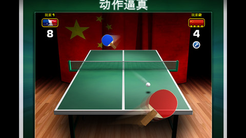 乒乓无限安卓版乒乓球复仇破解版-第2张图片-太平洋在线下载