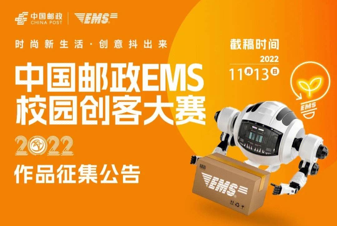 mes邮政客户端plm项目管理系统-第2张图片-太平洋在线下载