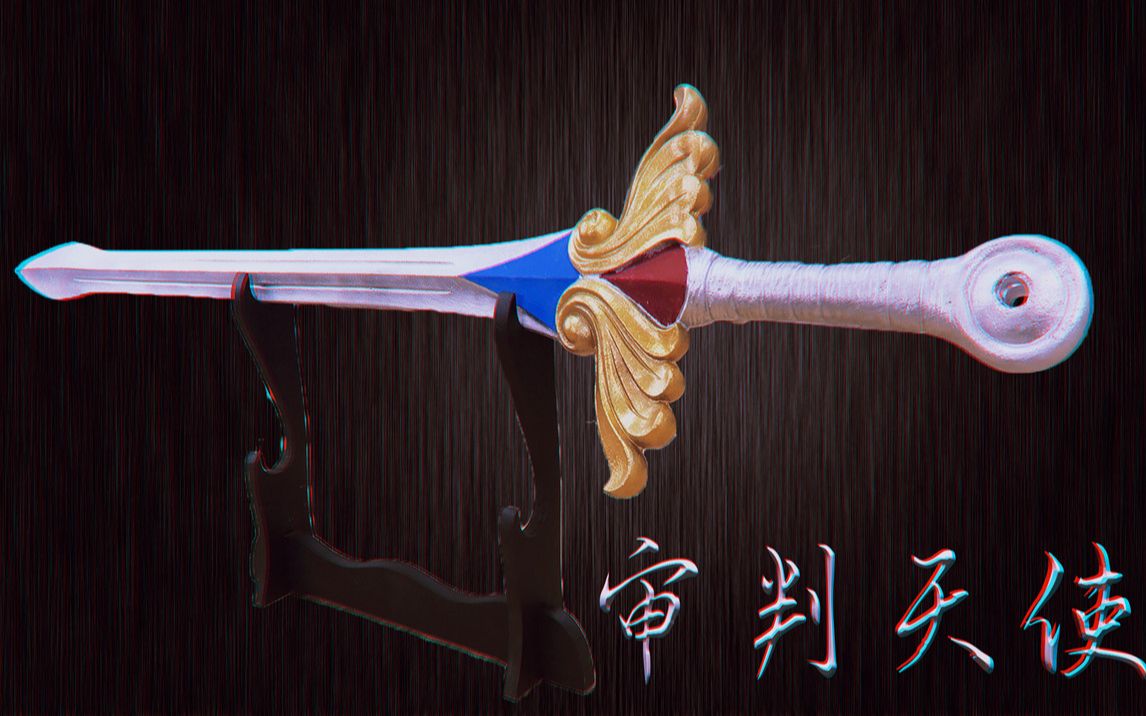 审判之剑苹果版斗罗大陆审判之剑-第2张图片-太平洋在线下载