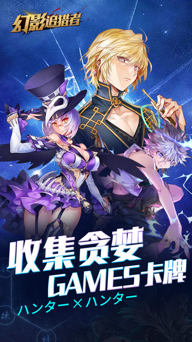 幻影猎人安卓版幻影wifi测试版