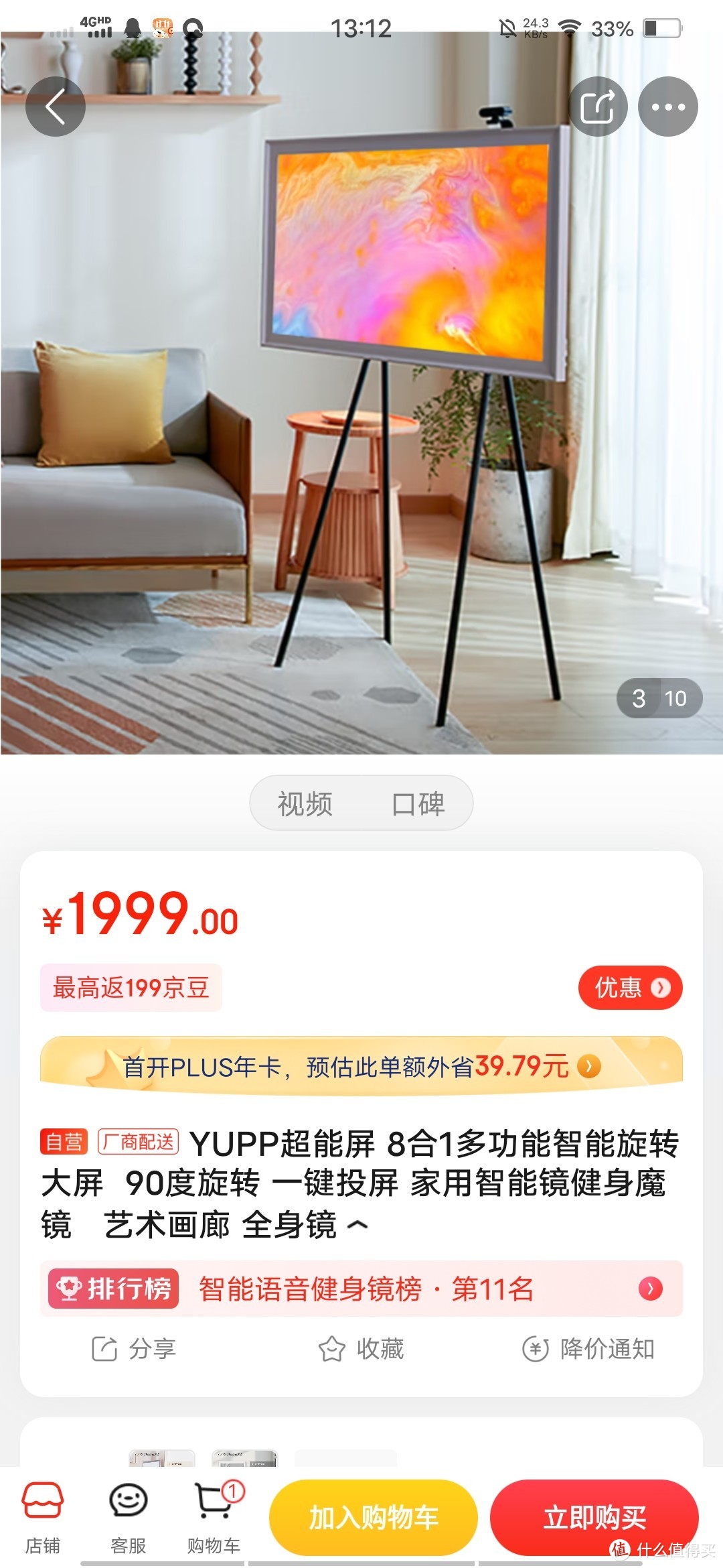 旋转画廊安卓版涂鸦跳跃2安卓版