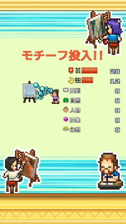 旋转画廊安卓版涂鸦跳跃2安卓版-第2张图片-太平洋在线下载