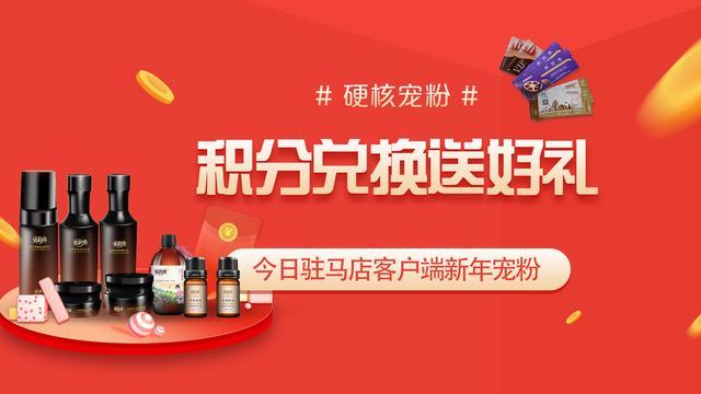浙江客户端积分商城话费兑换积分怎么兑换