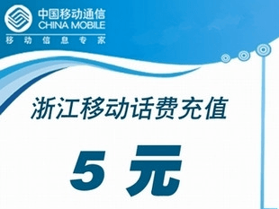 浙江客户端积分商城话费兑换积分怎么兑换-第2张图片-太平洋在线下载