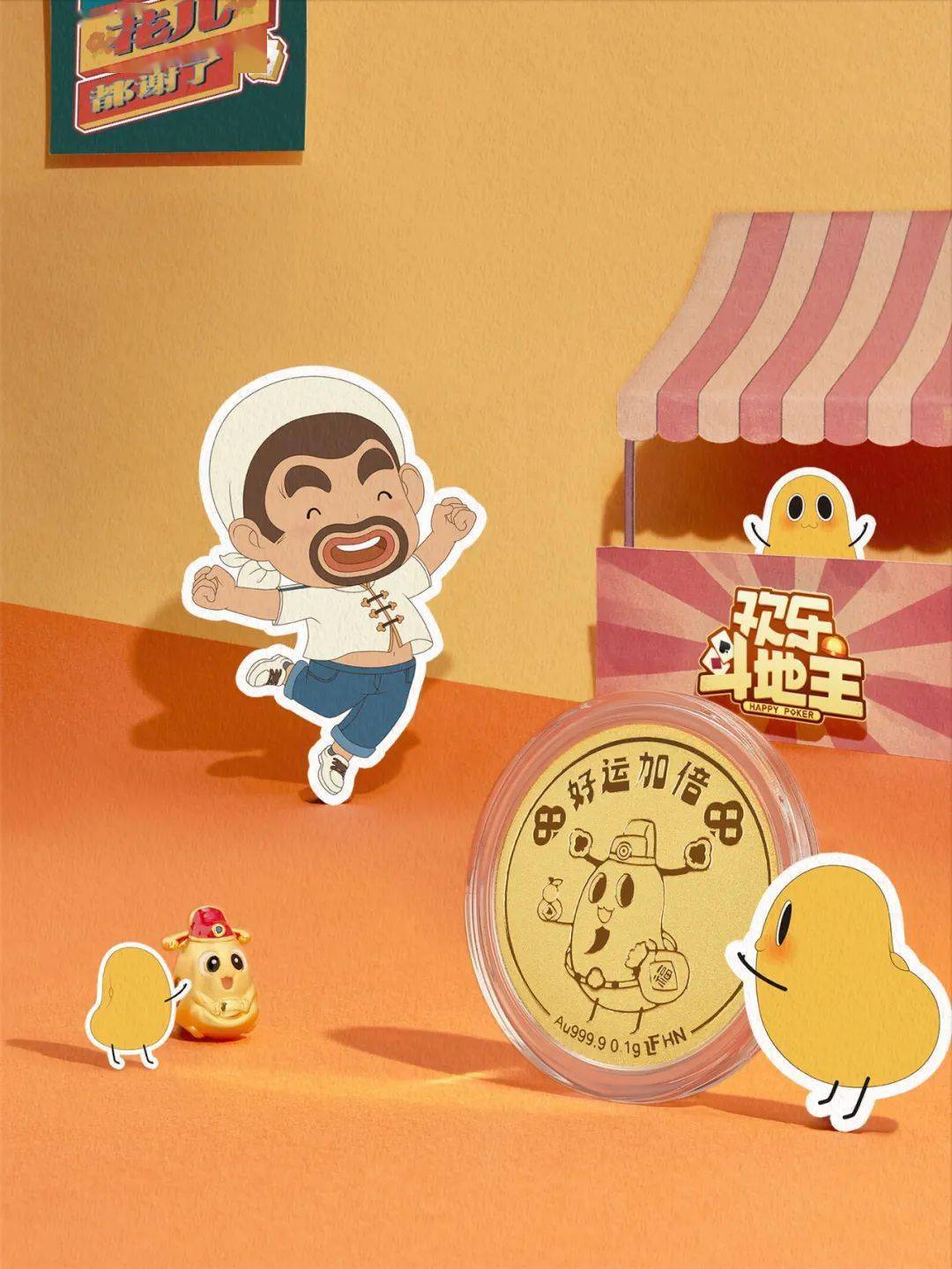 小财神苹果版微信双开苹果手机微信多开免费版永久版