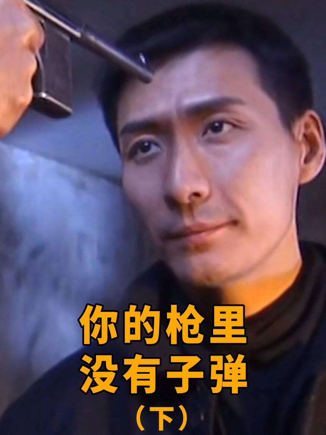 神剑双鹰下载手机版飞虎神鹰下载迅雷下载-第2张图片-太平洋在线下载