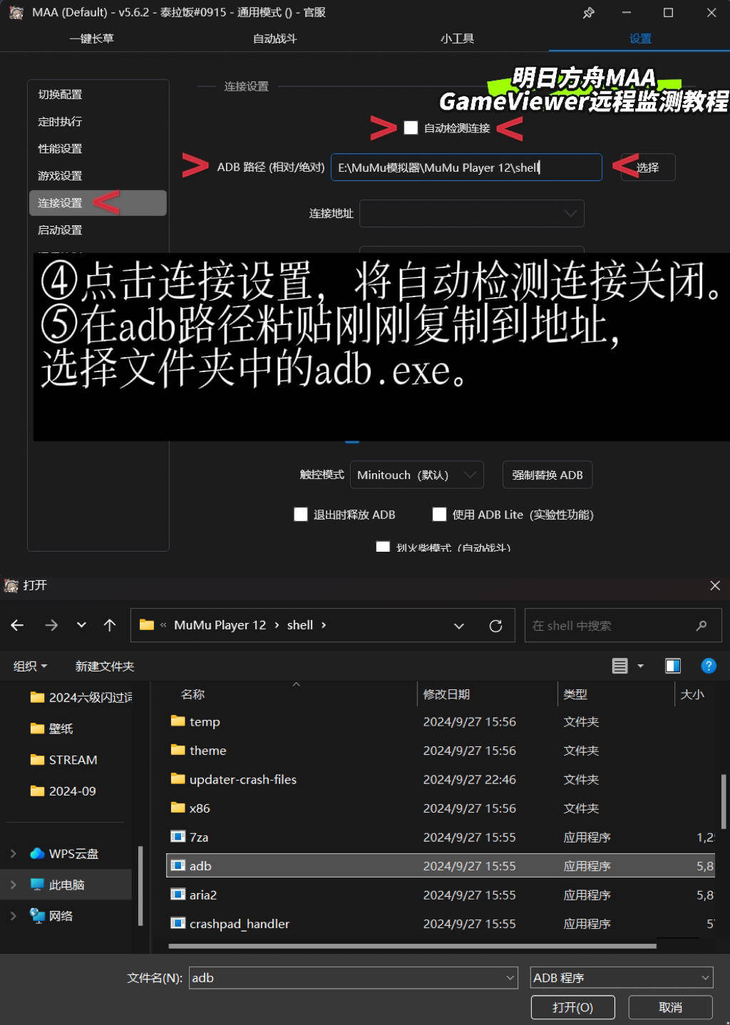 方舟手机版下载后黑屏方舟生存进化手机版下载安装-第2张图片-太平洋在线下载