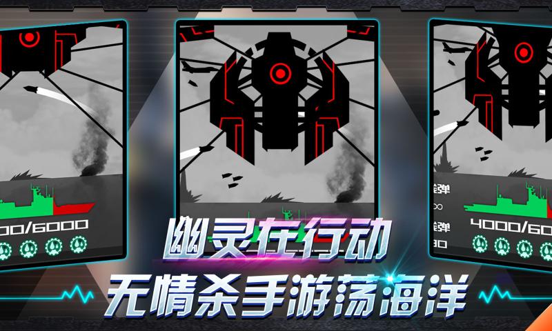 炮舰射击安卓版奇幻射击504破解版
