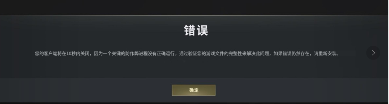 客户端无法运行中电脑软件不运行怎么办