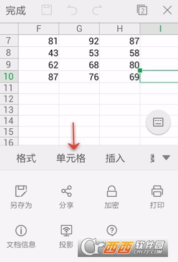 怎样新建表格手机版下载excel表格手机版免费下载