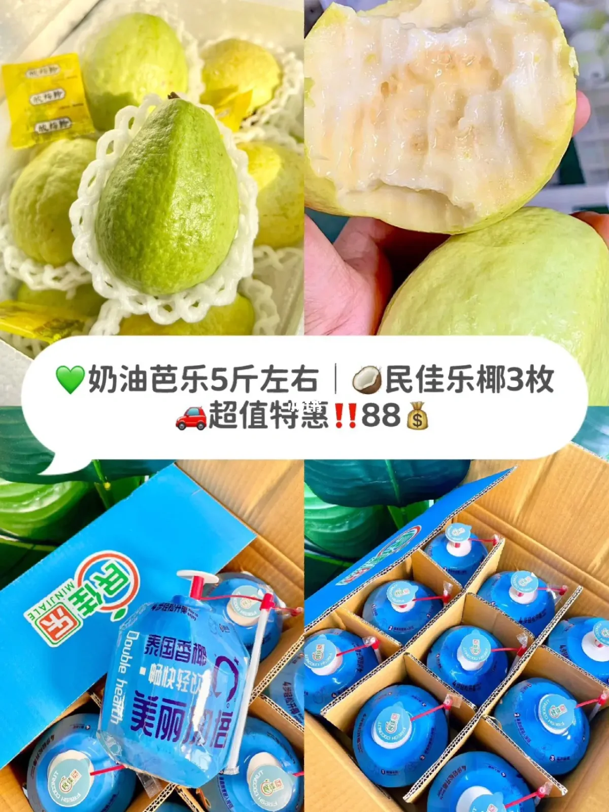 芭乐88苹果版芭乐视频二维码下载成人版
